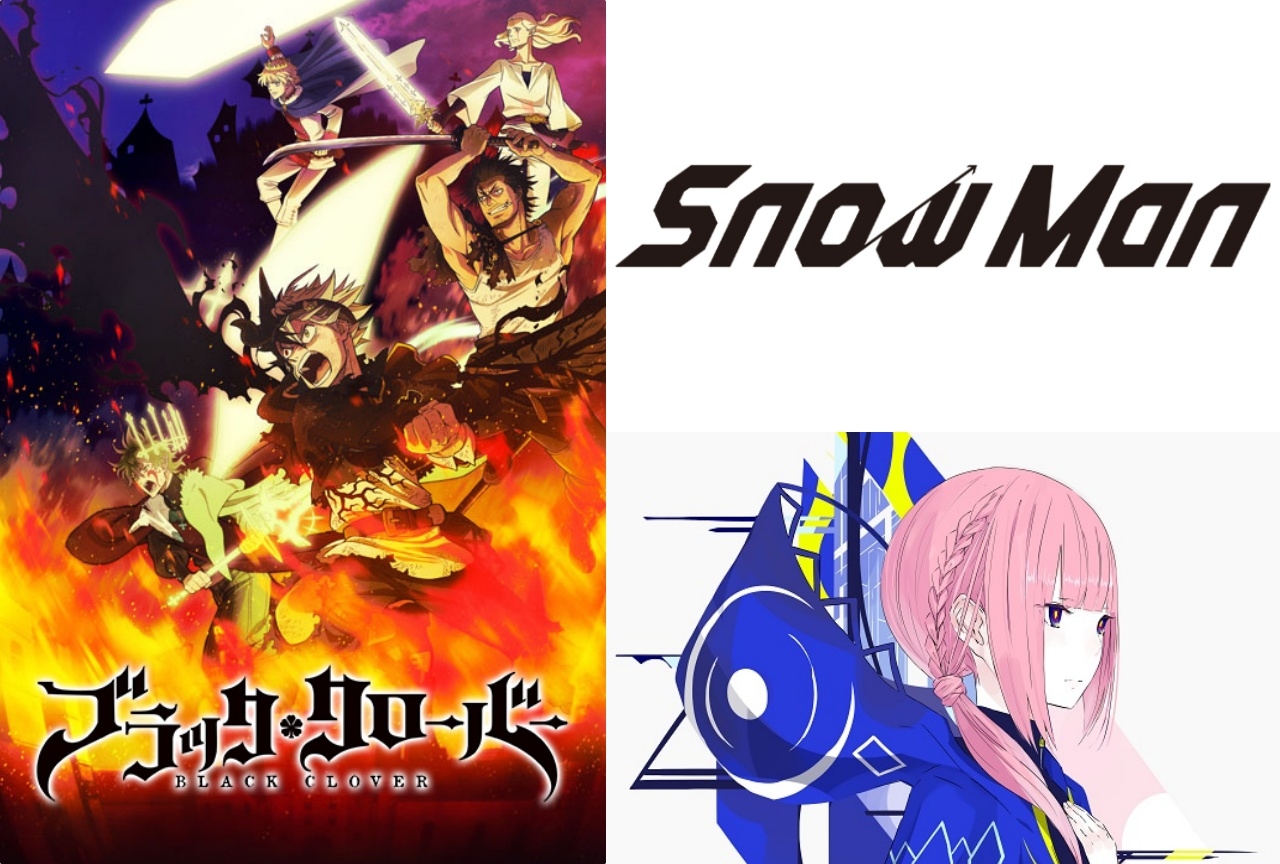 TVアニメ『ブラクロ』新OPにSnow Man、新EDに花譜＆コメント到着