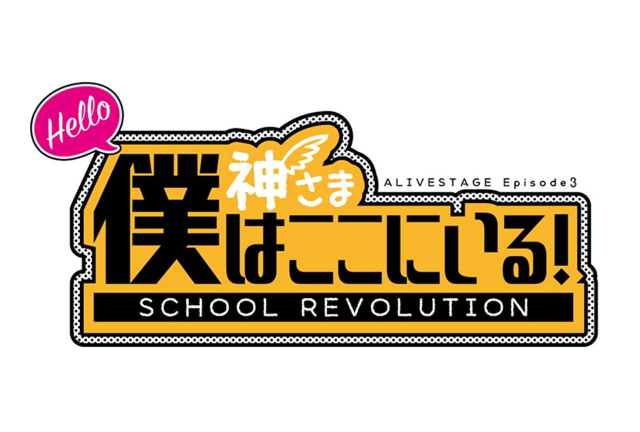 「ALIVESTAGE」Ep3チケット好評発売中
