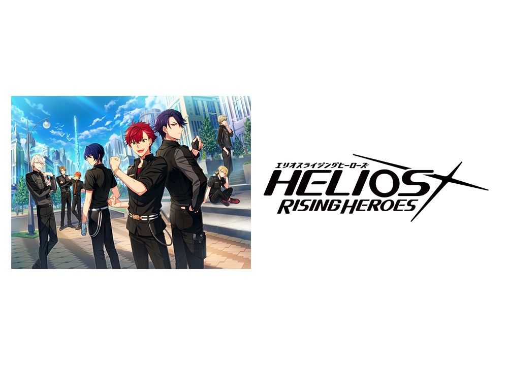 『エリオスR』主題歌が2020年6月17日に発売決定！