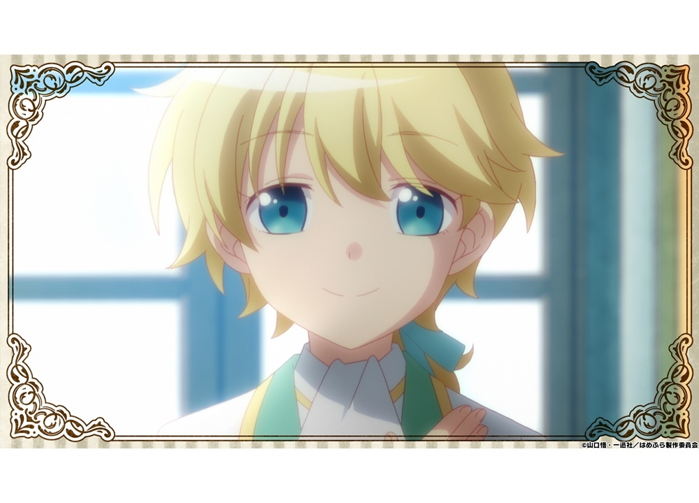 『はめふら』ボイスドラマ第一弾「ジオルド編」公開！