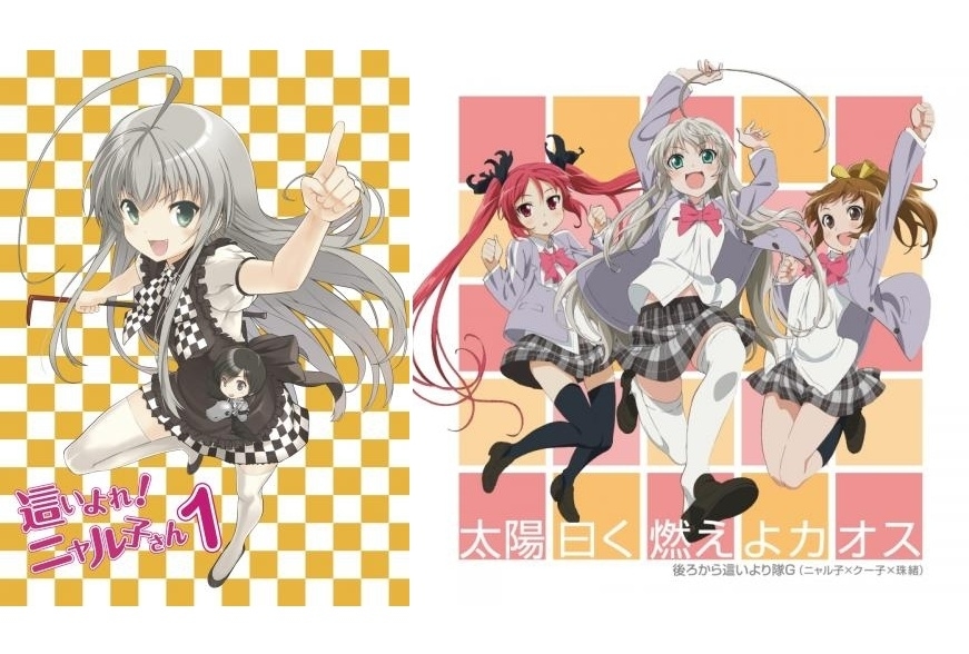 【アニメ今日は何の日？】4月9日は『這いよれ！ニャル子さん』の第1話が放送された日