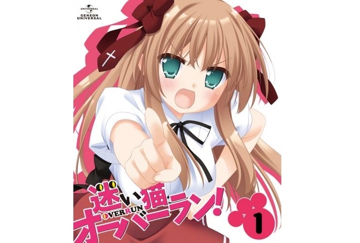 【アニメ今日は何の日?】4月10日は『迷い猫オーバーラン!』の第1話が放送された日