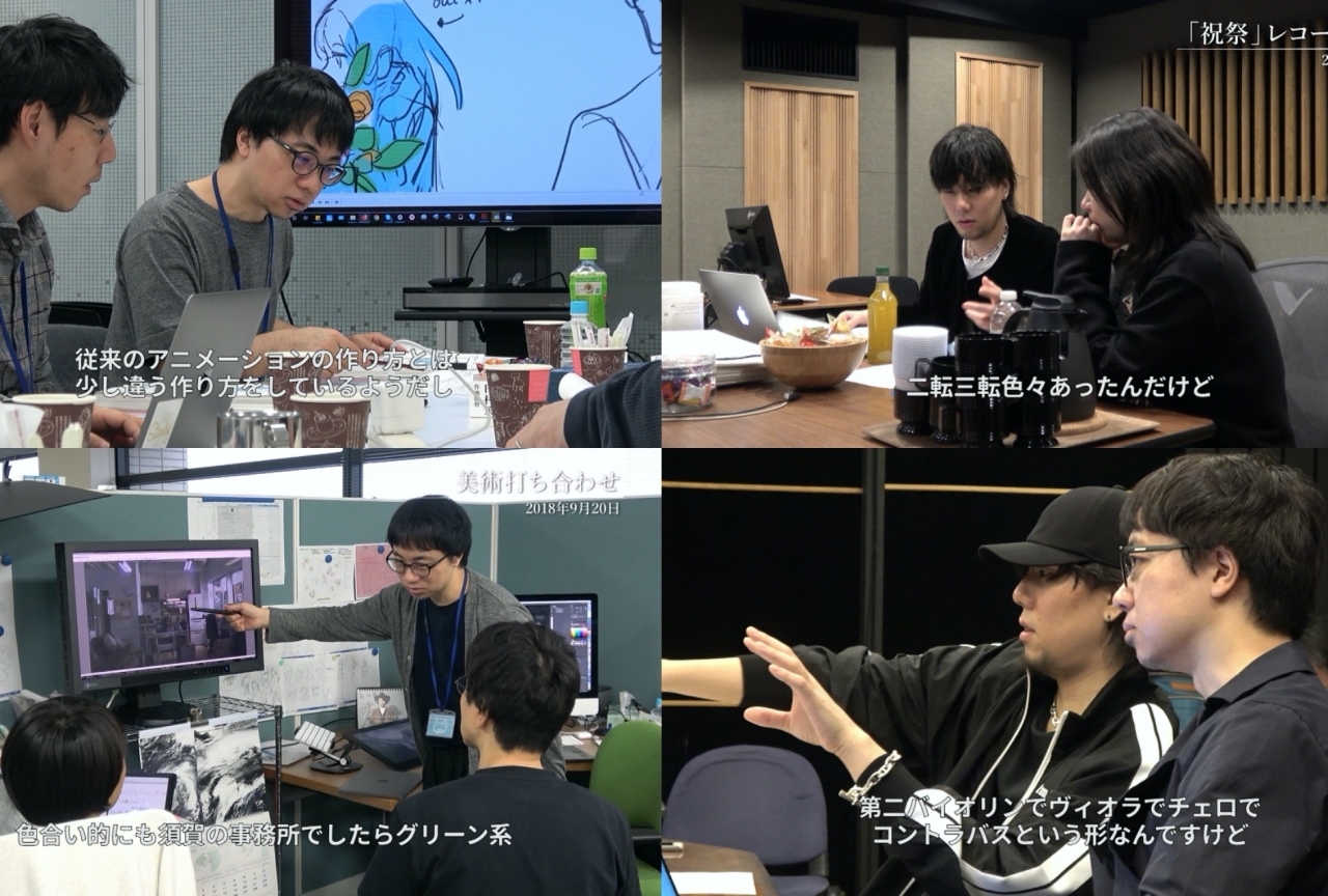 アニメ映画『天気の子』BD特典のメイキング映像が一部公開