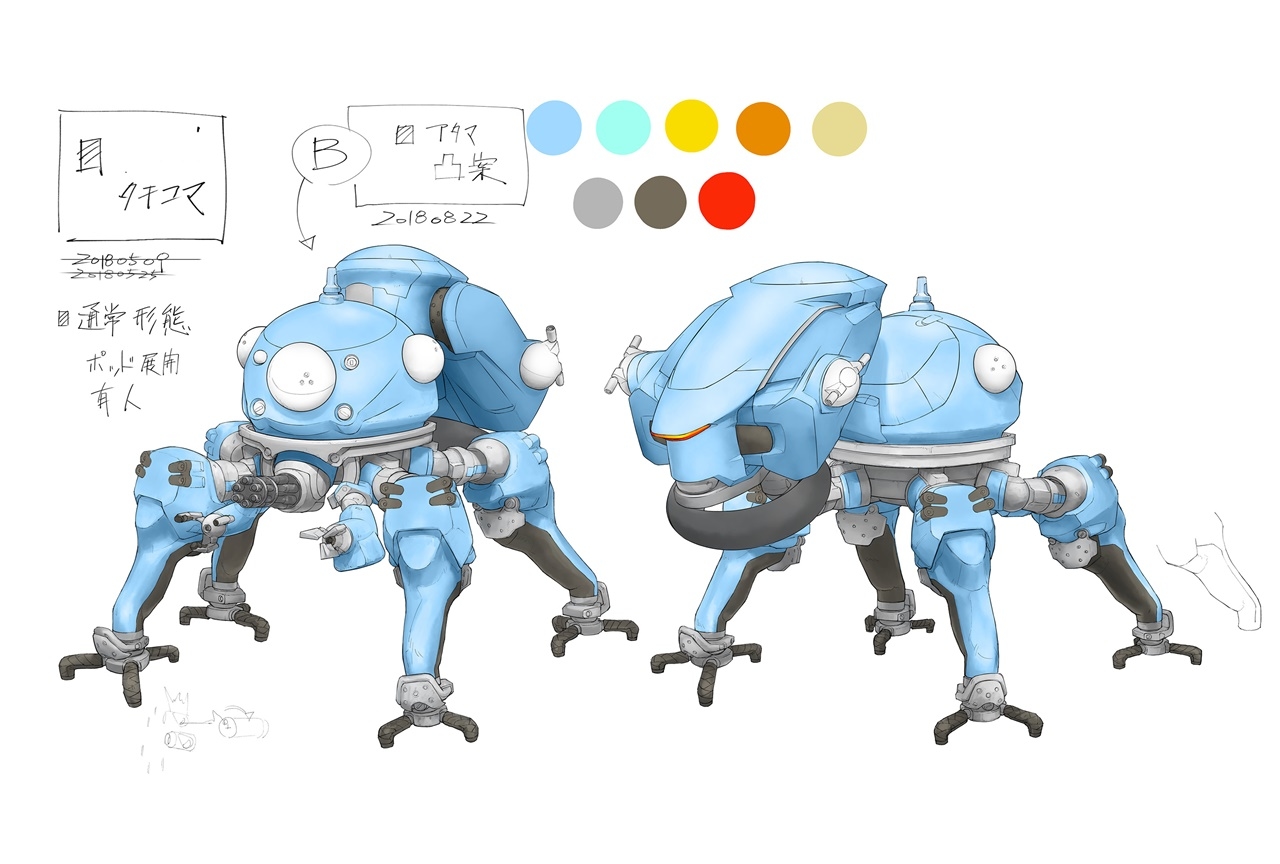 アニメ『攻殻機動隊SAC_2045』タチコマの設定画が公開