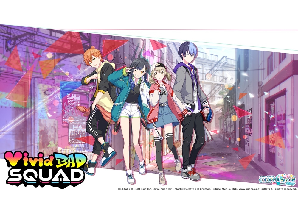 『プロジェクトセカイ』「Vivid BAD SQUA」の紹介動画を公開