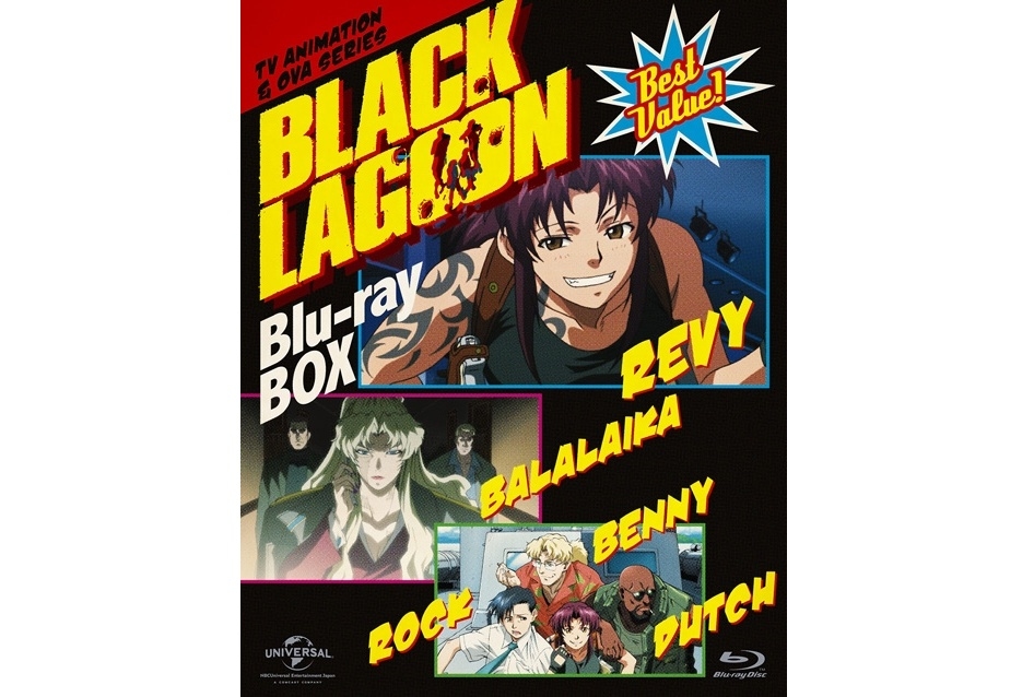 【アニメ今日は何の日？】4月11日は『BLACK LAGOON』の第1話が放送された日
