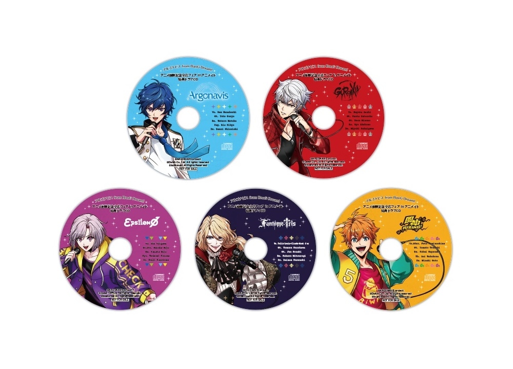 「アルゴナビス」フェアより、特典と商品情報を公開！