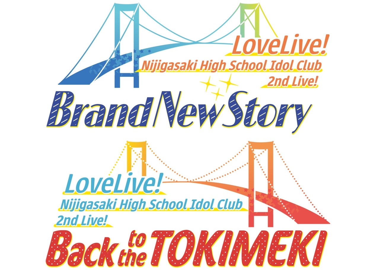 『ラブライブ！虹ヶ咲学園スクールアイドル同好会』2nd LIVE 9月開催決定