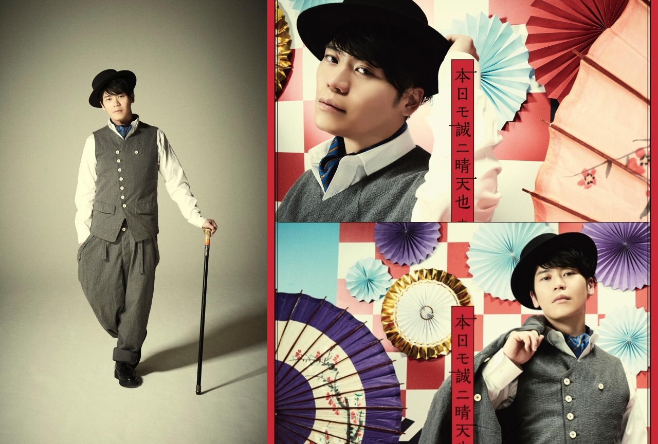 古川 慎の3rdシングルよりジャケット写真やMVなどが一挙解禁！