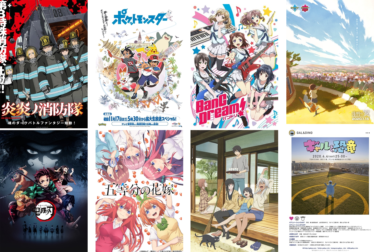 『鬼滅の刃』『ポケモン』などYouTubeで無料公開中のアニメまとめ