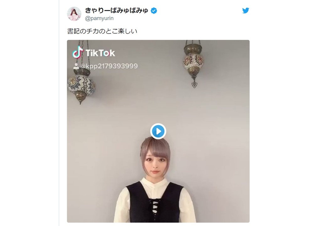 きゃりーぱみゅぱみゅが『かぐや様』チカダンスを披露！