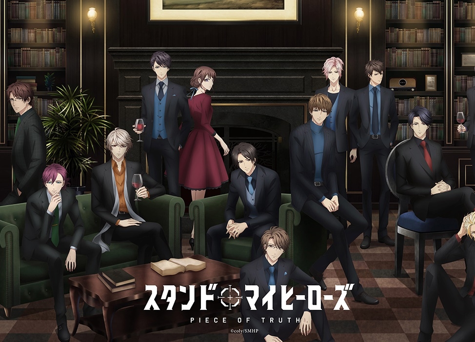 アニメ『スタンドマイヒーローズ』プレミアムイベント 公演延期が決定