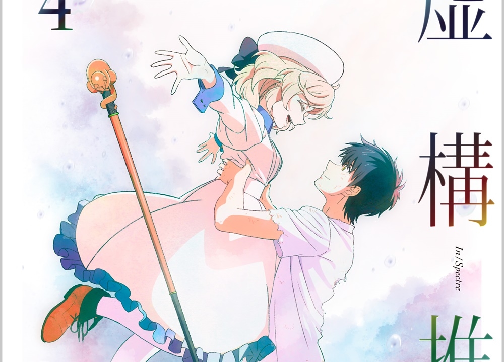 『虚構推理』BD＆DVD第4巻のジャケットイラスト解禁！