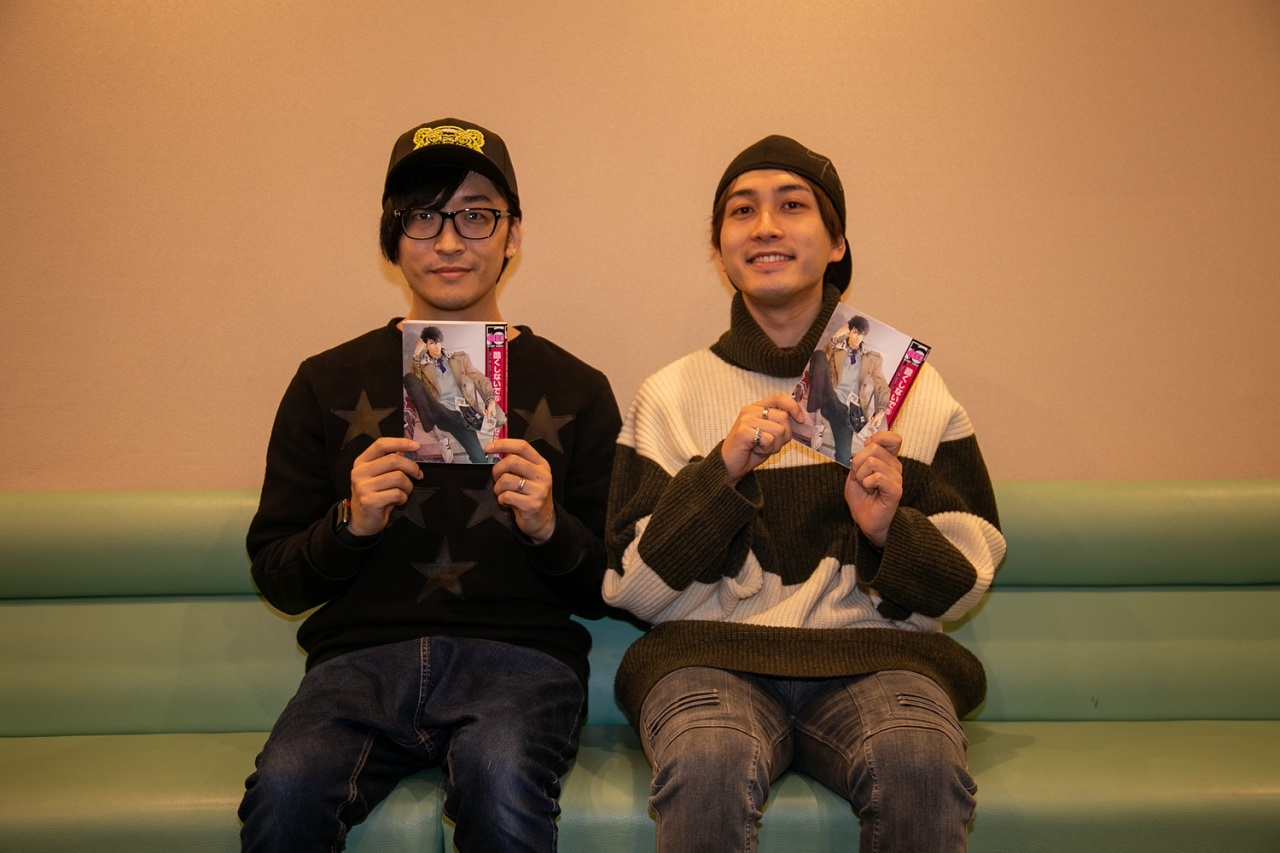 ドラマCD『酷くしないで5』中島ヨシキさん×寺島拓篤さんインタビュー