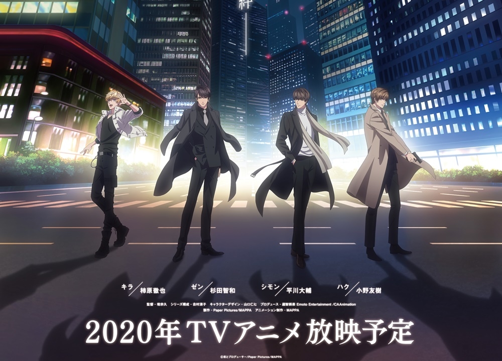 『恋プロ』第2弾PV＆声優コメント動画も公開！