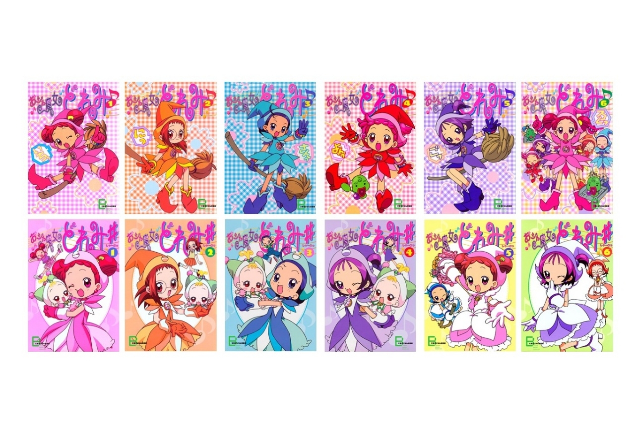 アニメコミックス『おジャ魔女どれみ』電子書籍が4/24に一斉配信