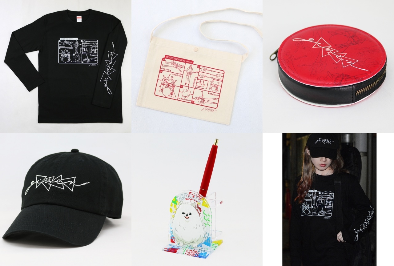 『ギヴン』のスタイリッシュなファッションアイテムが登場！