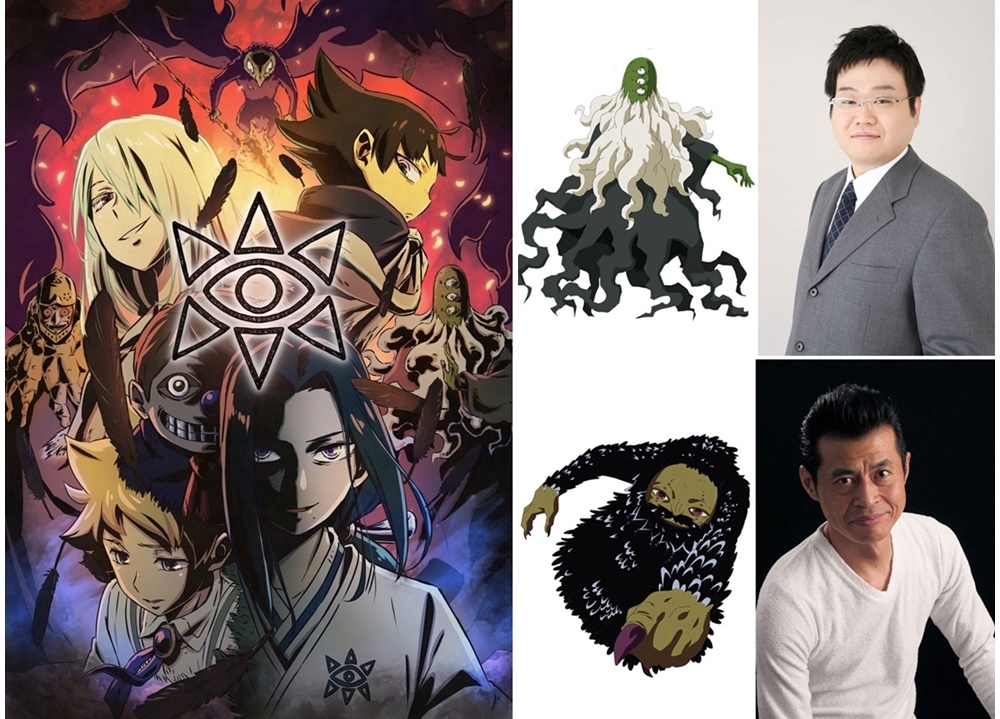 『ムヒョロジ』第2期、追加声優に蓮岳大・斉藤次郎!