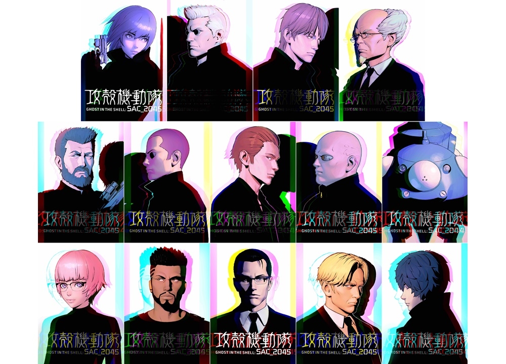 『攻殻機動隊 SAC_2045』キャラクターアート14点解禁!