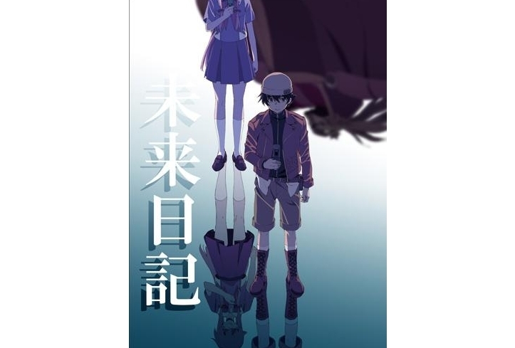 【アニメ今日は何の日?】4月21日は『未来日記』より、主人公・天野雪輝が未来日記を与えられた日