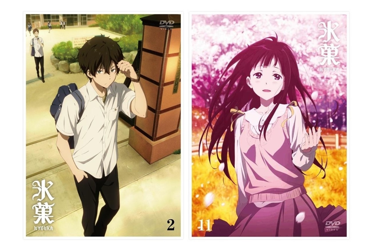 【アニメ今日は何の日？】4月22日はアニメ『氷菓』の第1話が放送された日