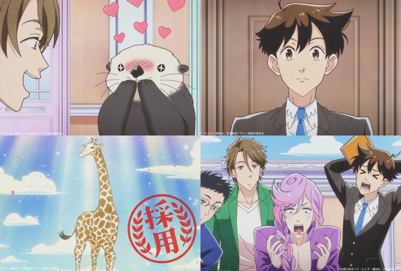 『天地創造デザイン部』がTVアニメ化！アニメ映像＆お祝いイラスト公開