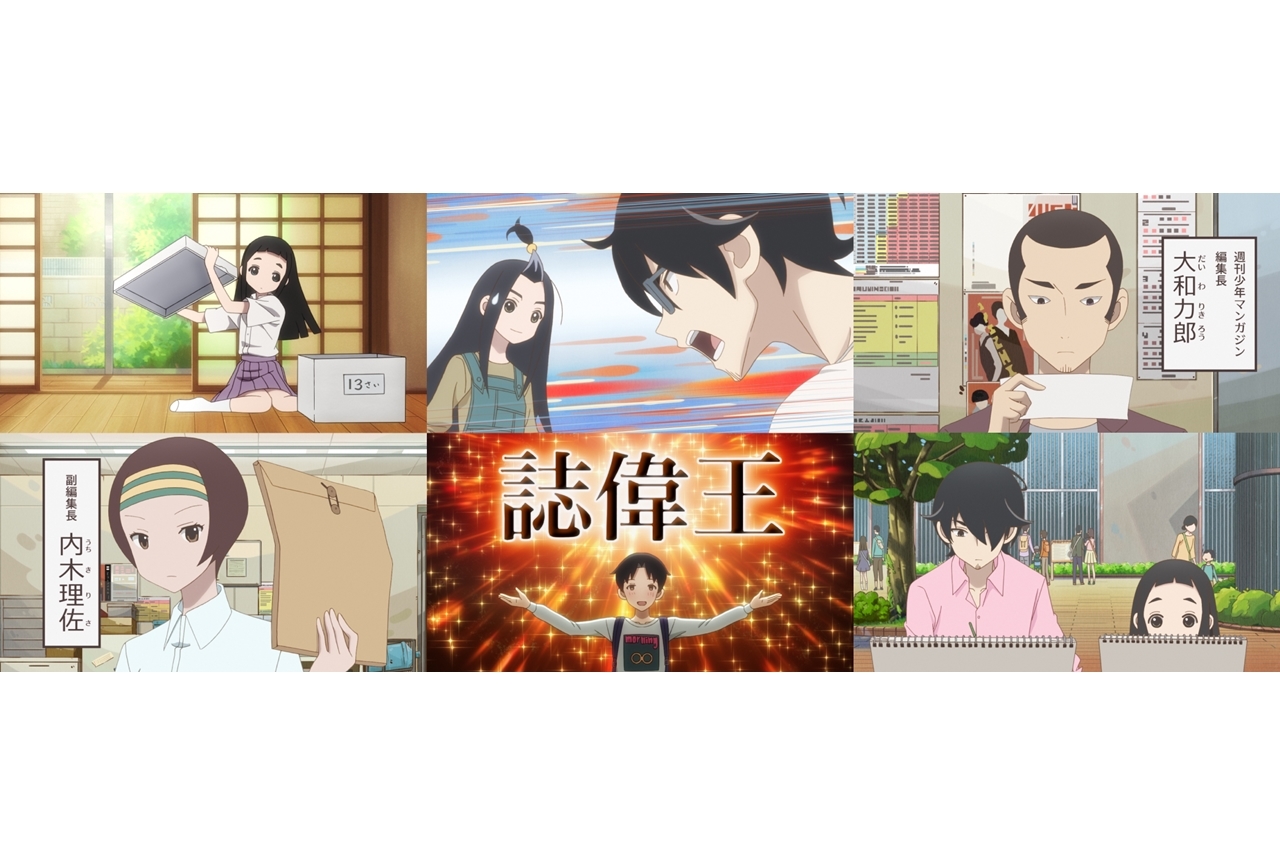 春アニメ『かくしごと』第4話あらすじ・場面カット公開