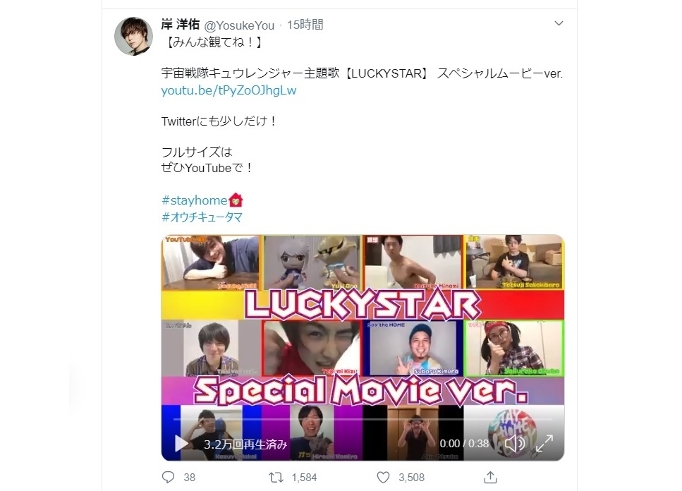 『キュウレンジャー』俳優・声優陣出演のスペシャル動画公開