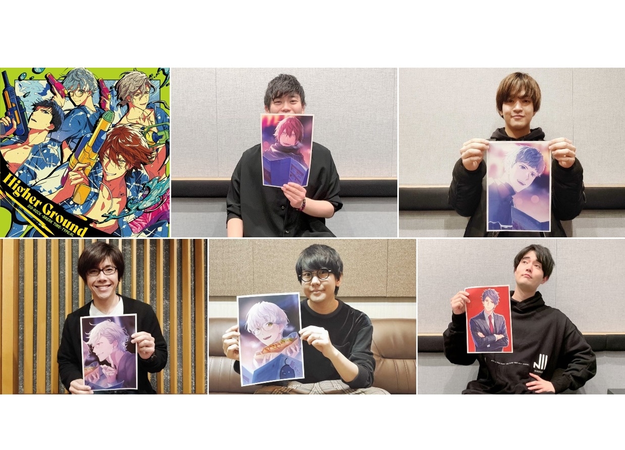 ドラマCD「DIG-ROCK ―BREAK TIME―」第2弾 古川慎らキャストインタビュー到着