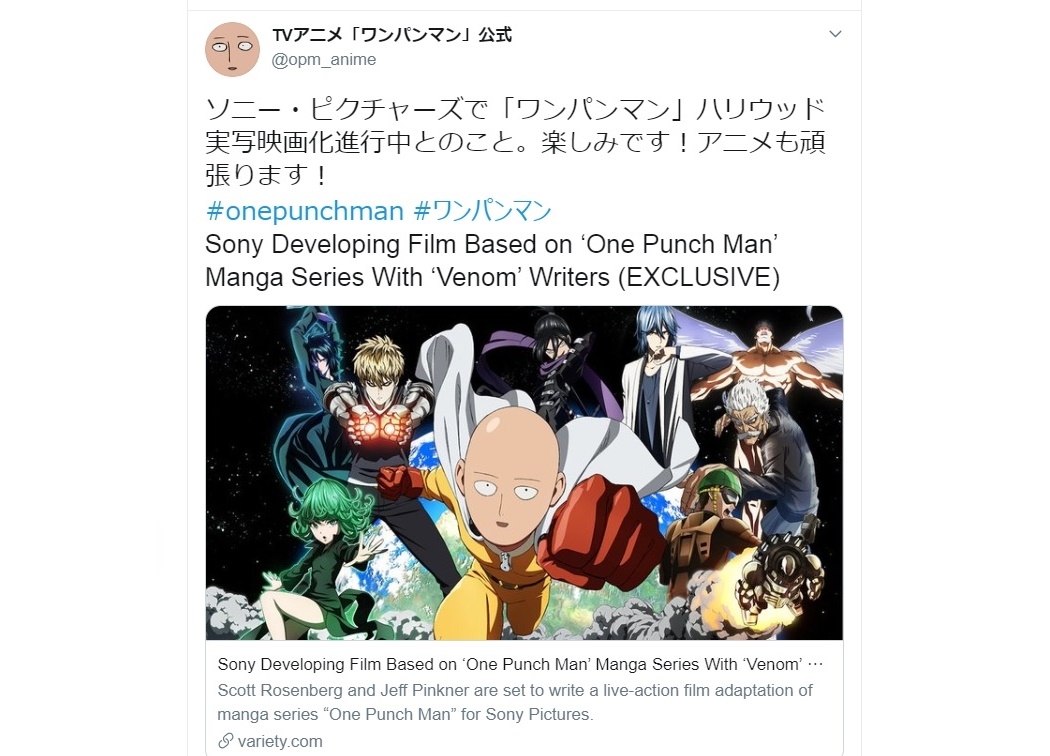 大人気漫画『ワンパンマン』のハリウッド実写映画化が進行中