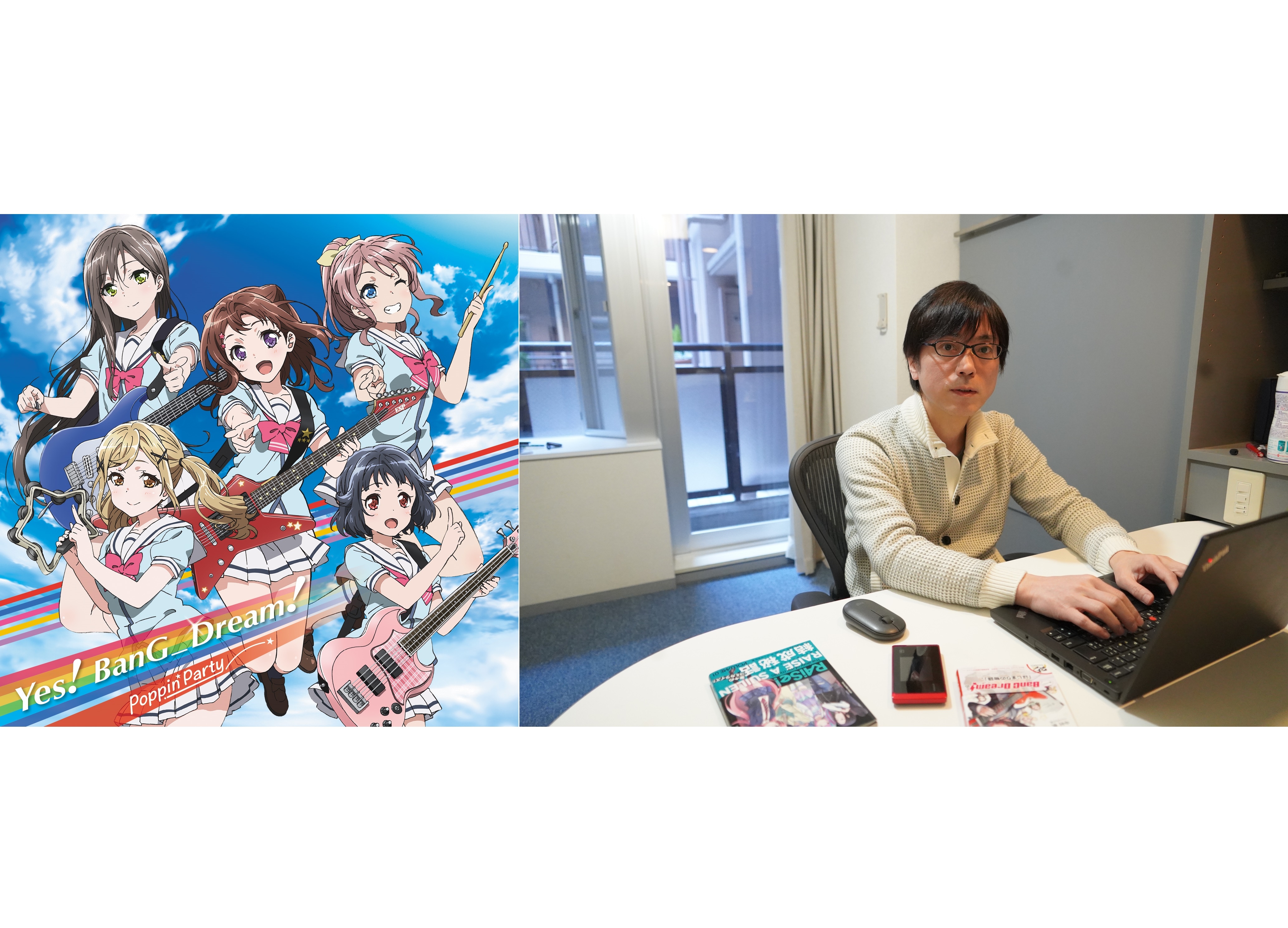 『バンドリ！』原作者・中村航インタビュー出張掲載／月刊ブシロード5月号