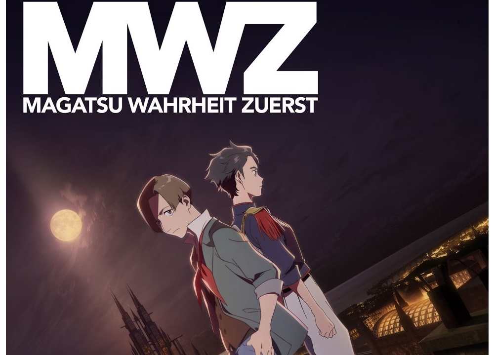 『禍つヴァールハイト』2020年TVアニメ放送決定!