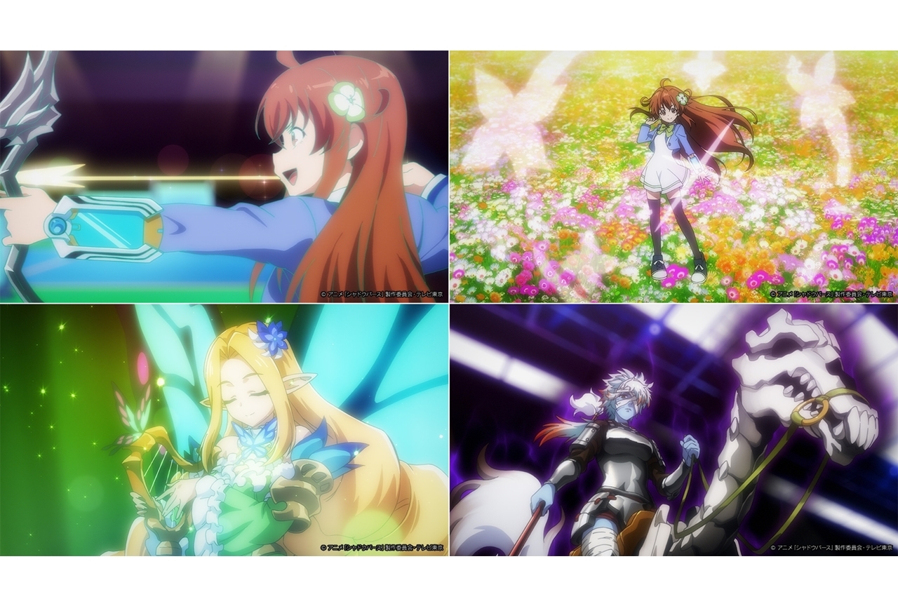 春アニメ『シャドウバース』第4話あらすじ・先行カット公開