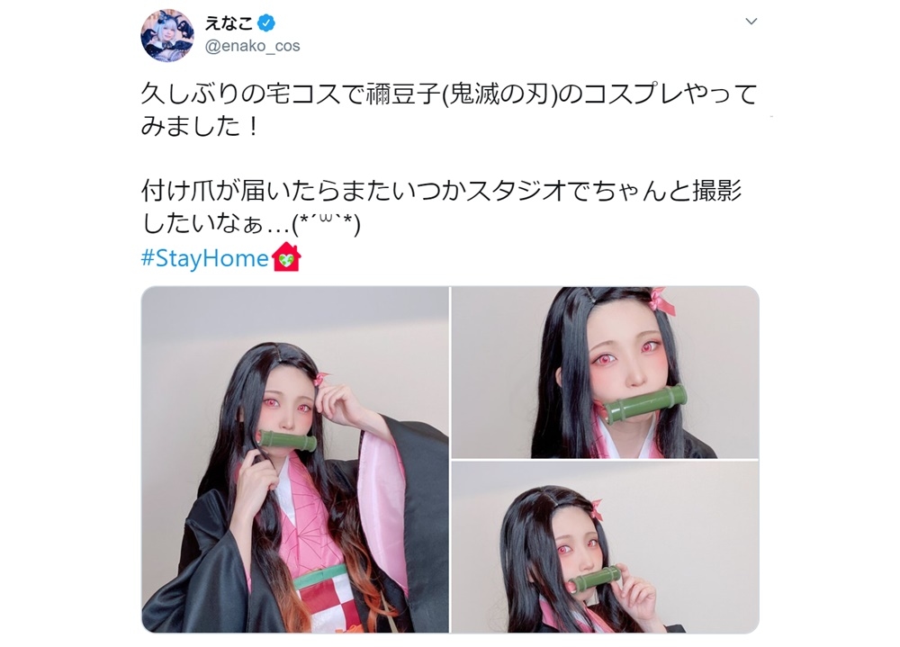 コスプレイヤー・えなこ『鬼滅の刃』禰豆子の宅コス姿を披露！