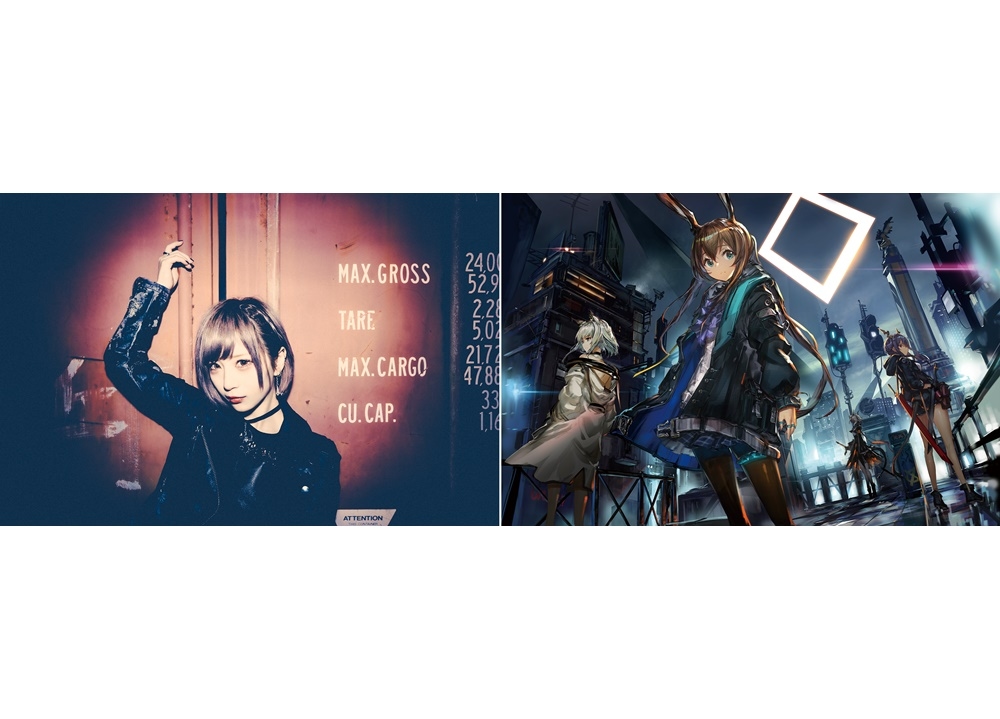 ReoNaが『アークナイツ』1stアニバーサリー主題歌を担当！