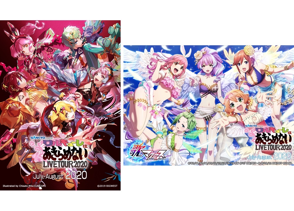 『マクロスΔ』ワルキューレ4回目の単独LIVE開催を計画中！