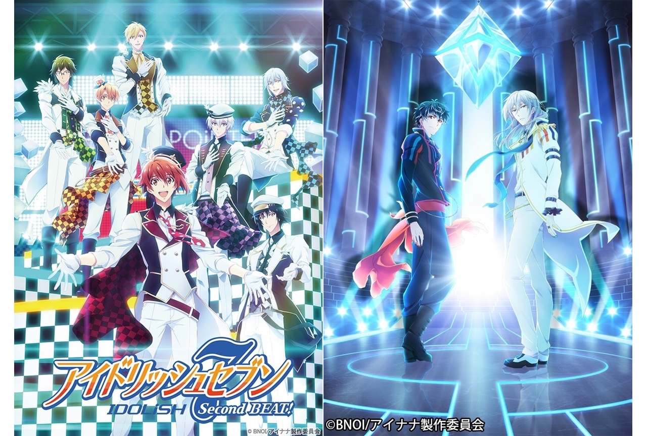 TVアニメ『アイナナ Second BEAT!』OP＆ED主題歌の先行配信が決定
