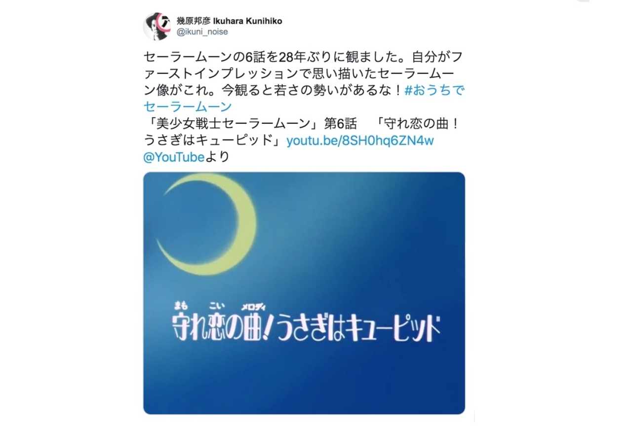 『美少女戦士セーラームーン』第6話を当時演出を担当した幾原邦彦が解説！