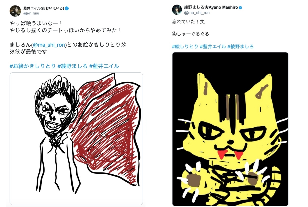 藍井エイル＆綾野ましろが絵しりとりをツイッター上で展開中！