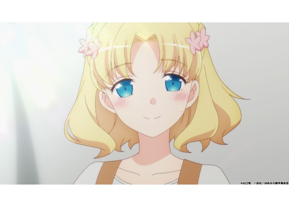 『はめふら』第5話「主人公の実家にお邪魔してしまった…」の先行カット到着！