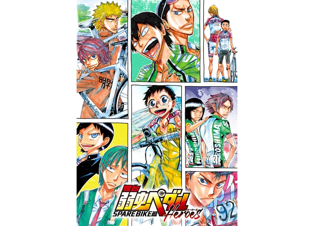 『ペダステ』最新公演のイラストKV発表！