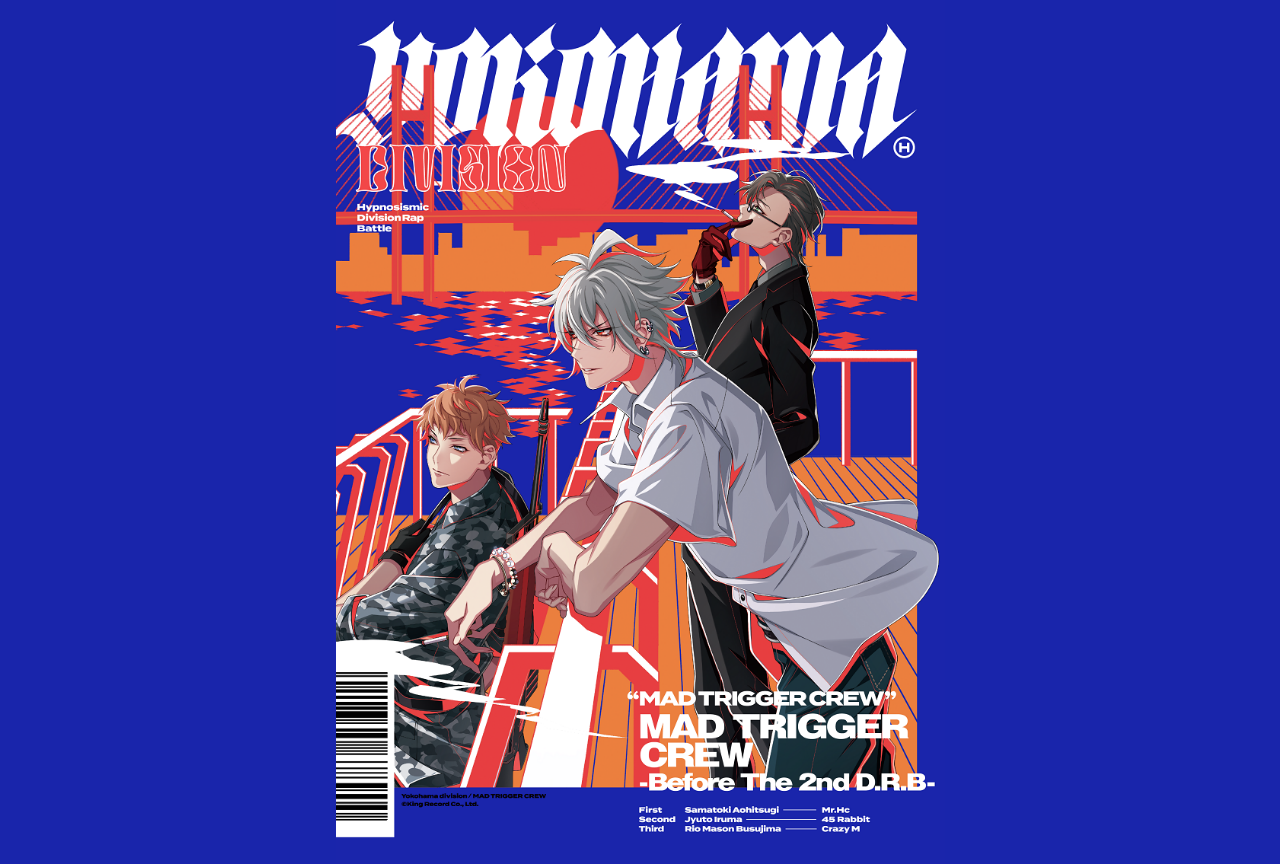 『ヒプノシスマイク』新シリーズ全曲レビュー：ヨコハマ・ディビジョン編