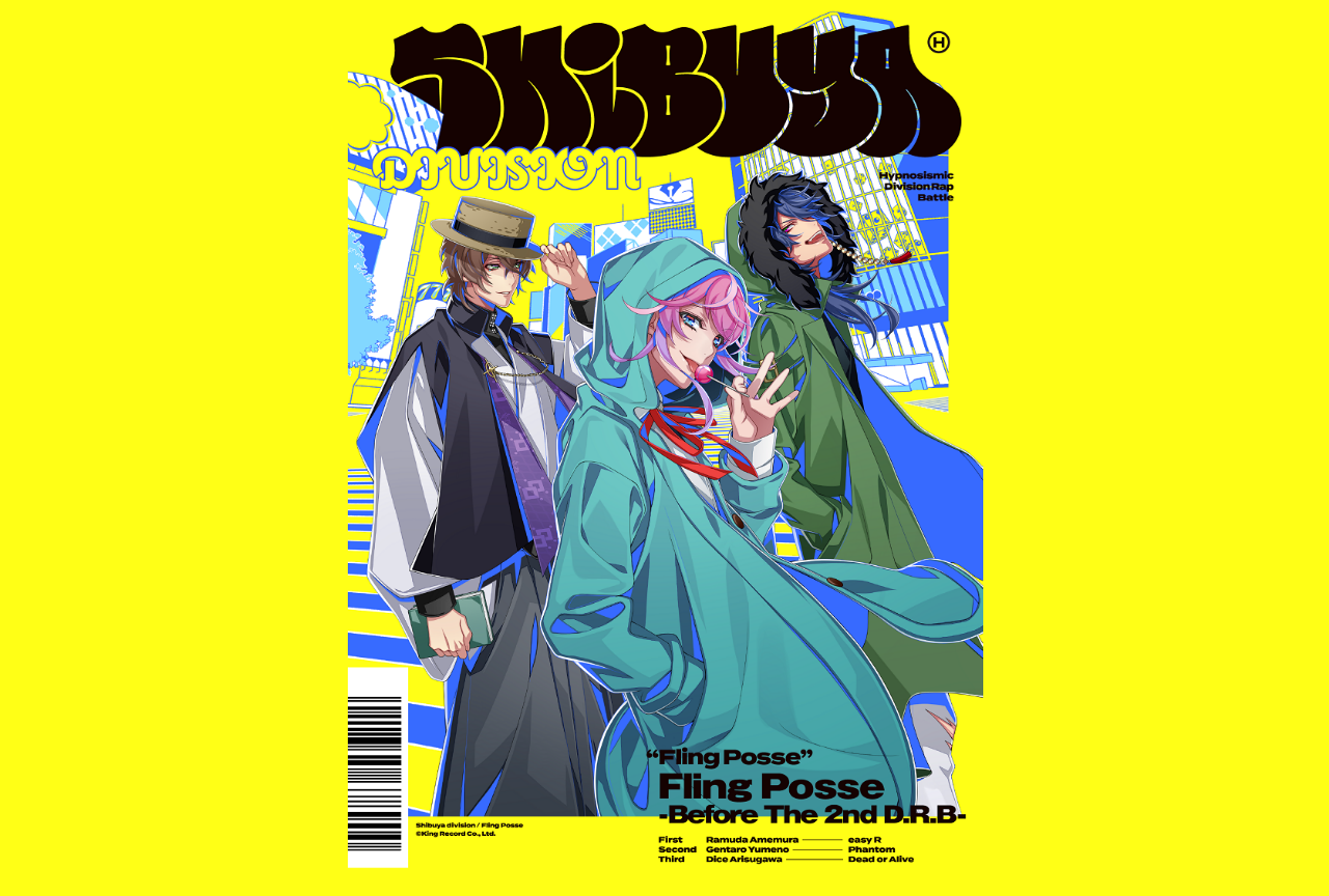 『ヒプノシスマイク』新シリーズ全曲レビュー：シブヤ・ディビジョン編