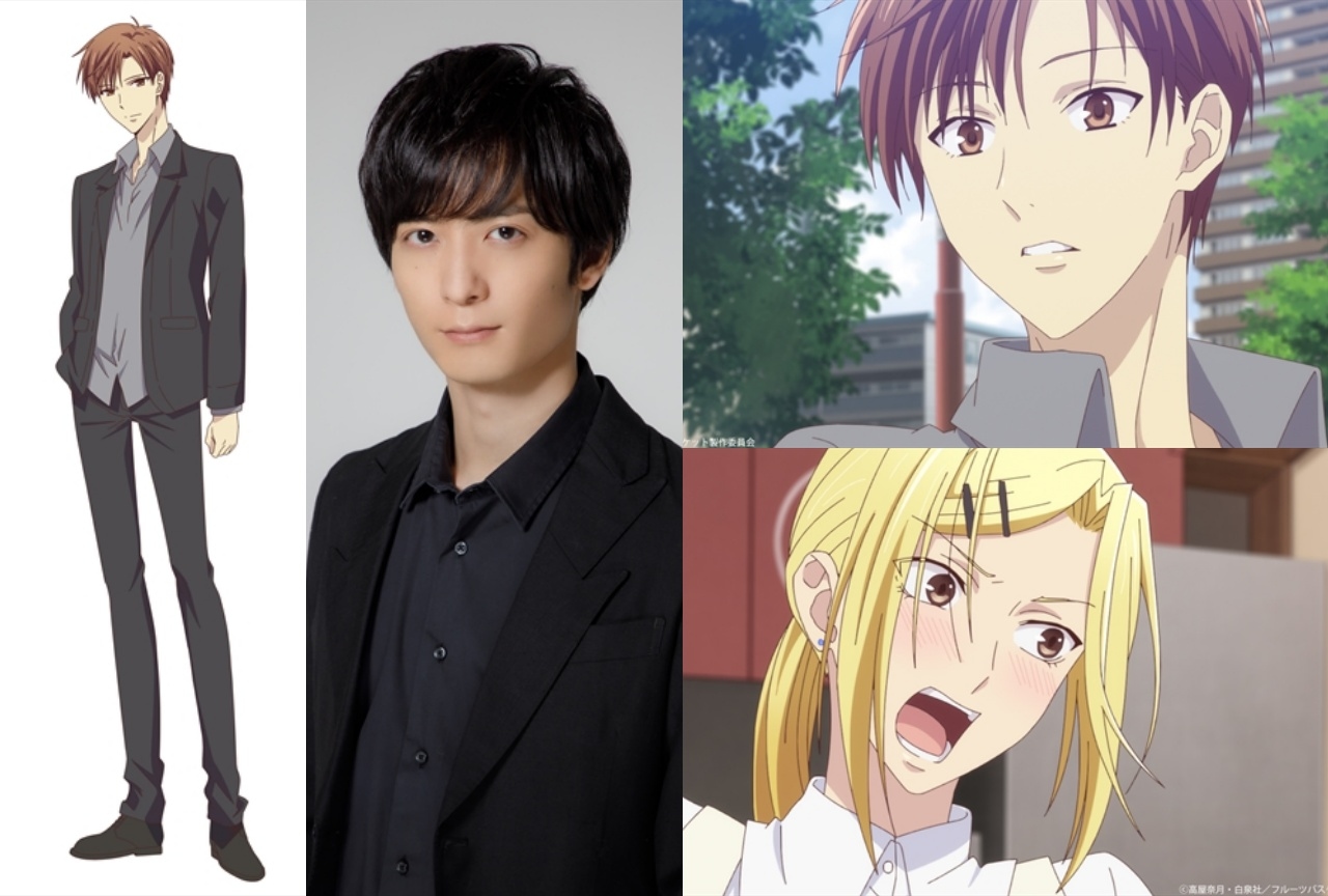 春アニメ『フルバ』2nd season 草摩紅野役に梅原裕一郎＆コメントも到着