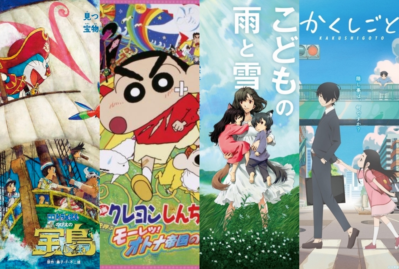 『ドラえもん』『クレヨンしんちゃん』など家族がテーマのアニメ4選