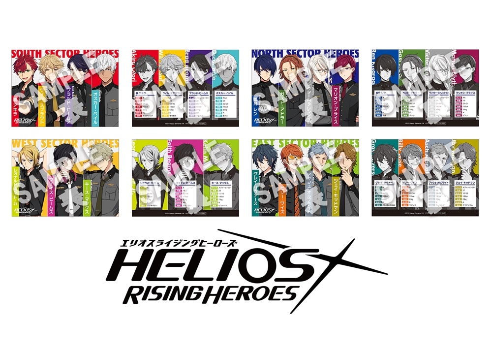 『エリオスR』主題歌CDの予約キャンペーン特典デザイン公開！