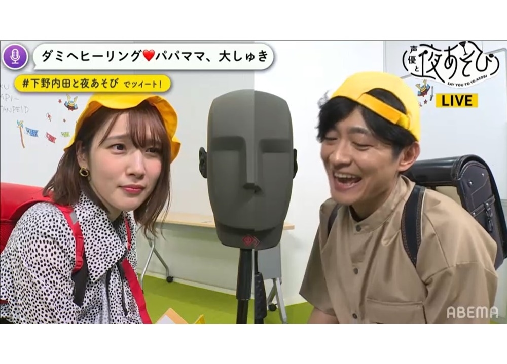 『声優と夜あそび 火【下野紘×内田真礼】特別編 #3』公式レポ到着！