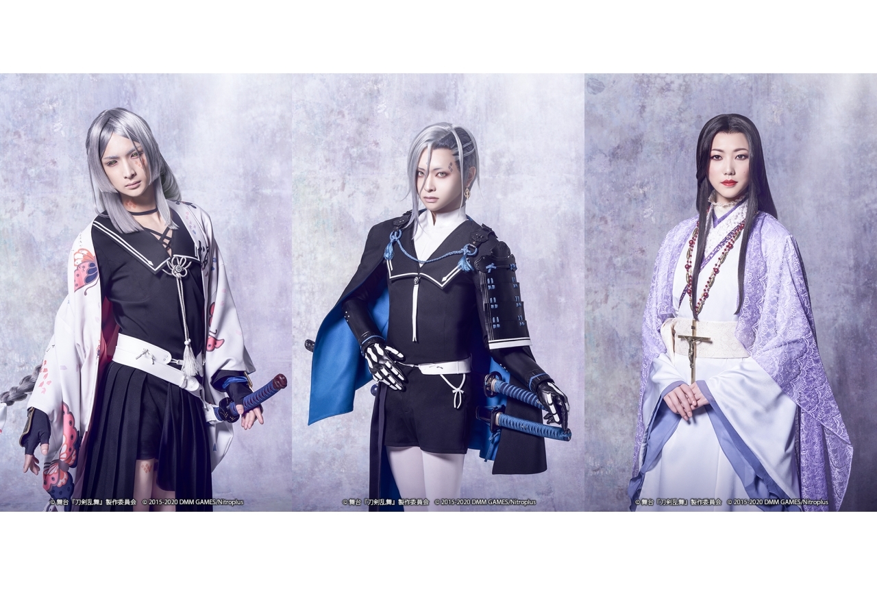 『刀剣乱舞（刀ステ）』2020年夏公演の追加キャストに塚本凌生ら