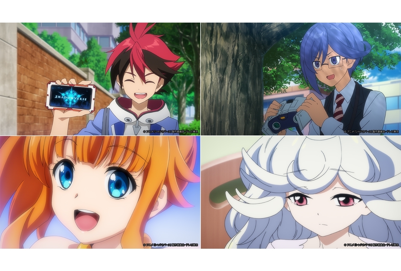 春アニメ『シャドウバース』第6話あらすじ・先行カット公開