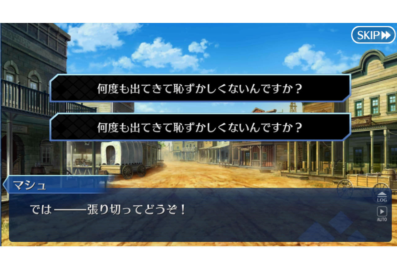 『Fate』シリーズ用語・ネタ解説【連載第3回・何度も出てきて恥ずかしくないんですか】